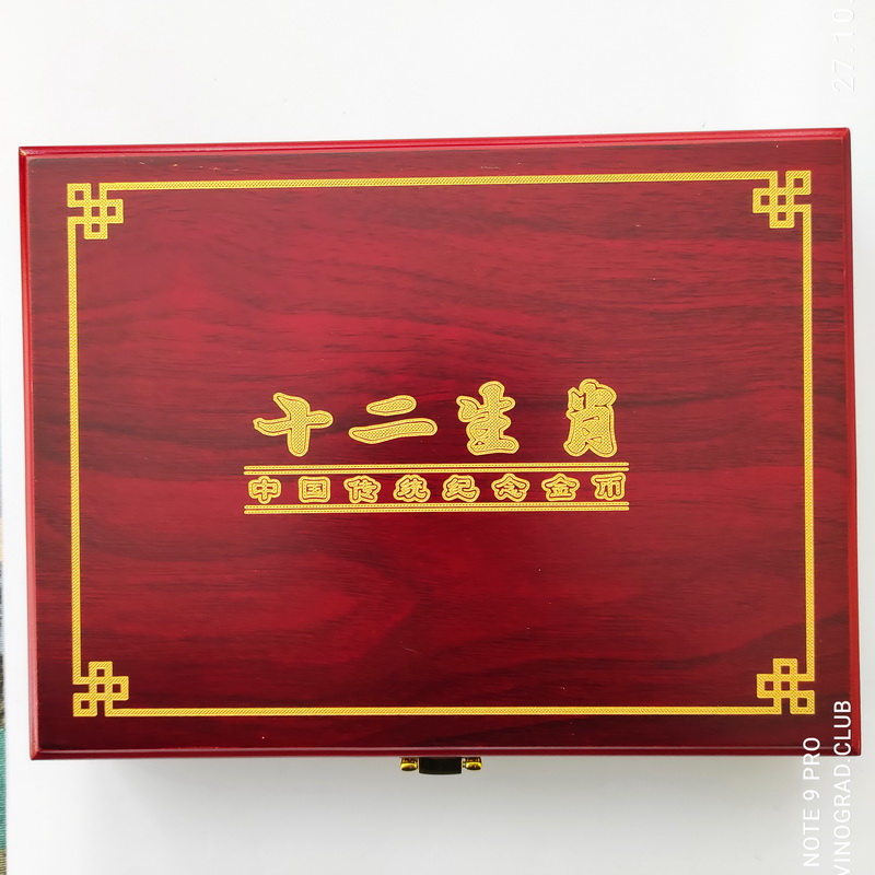 China coins setbox goroskop 3