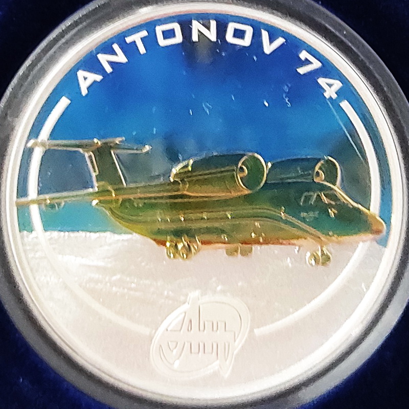 AN 74 1