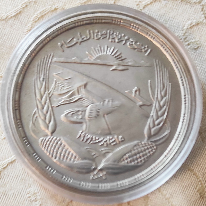 Egypt corn 1