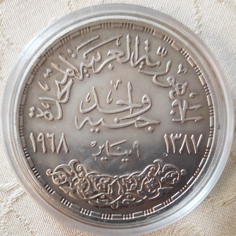 Egypt dam 2