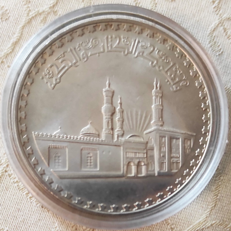 Egypt mosque 1