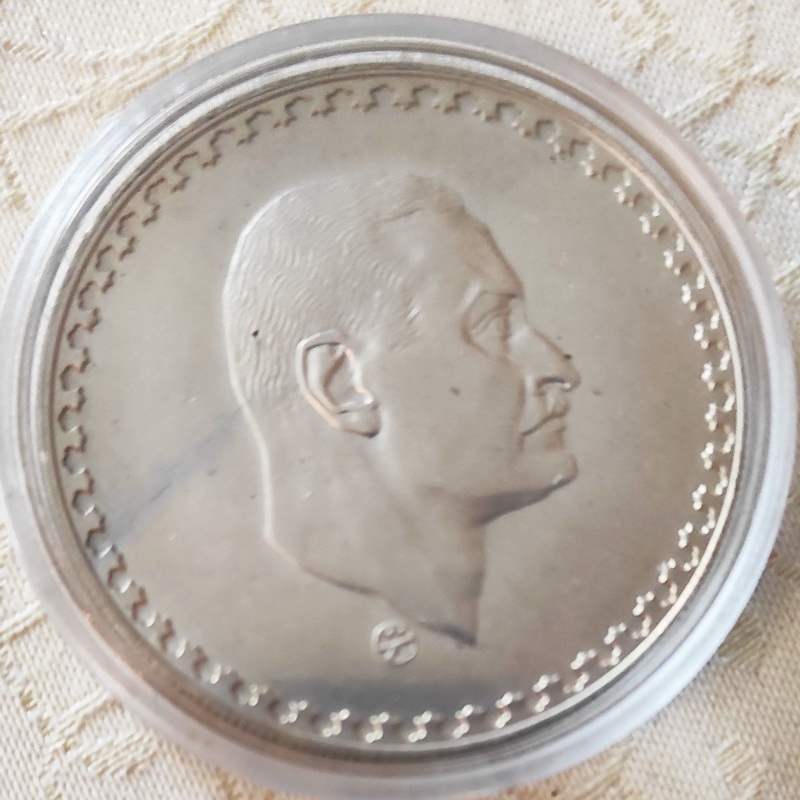 Egypt Nasser 1