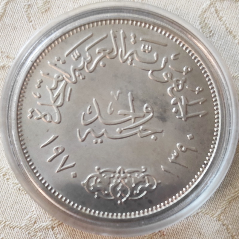 Egypt Nasser 2