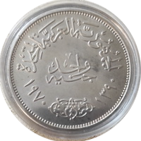 Egypt Nasser eskiz2