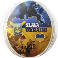 Slava Ukraine Pysanky 1oz 2024 eskiz1