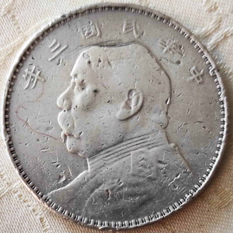 Yuan Shih Kai Dollar China 1914 1