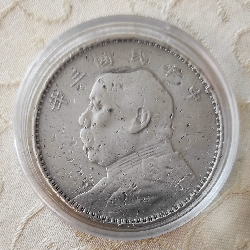 Yuan Shih Kai Dollar China 1914 4