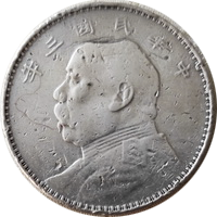 Yuan Shih Kai Dollar China 1914 eskiz1