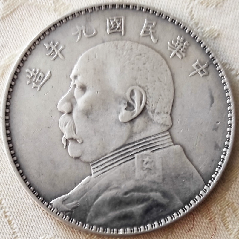 Yuan Shih Kai Dollar China 1920 1