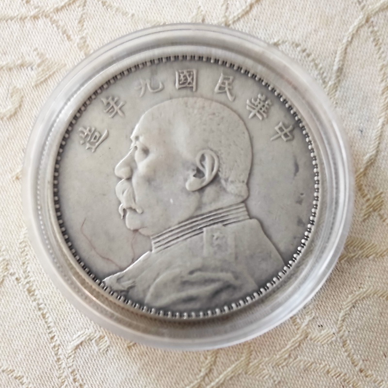 Yuan Shih Kai Dollar China 1920 4