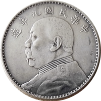 Yuan Shih Kai Dollar China 1920 eskiz1