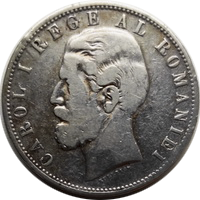 Carol I 5lei 1881 eskiz1
