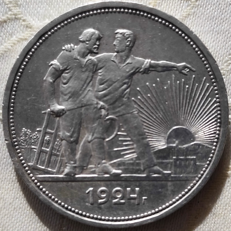 Rubl 1924 1