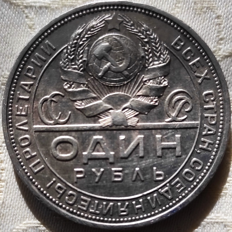 Rubl 1924 2