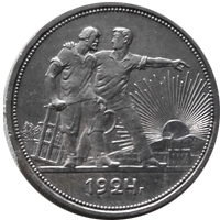Rubl 1924 eskiz1