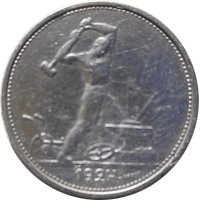 50 kop 1924 eskiz1