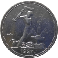 50 kop 1927 eskiz1