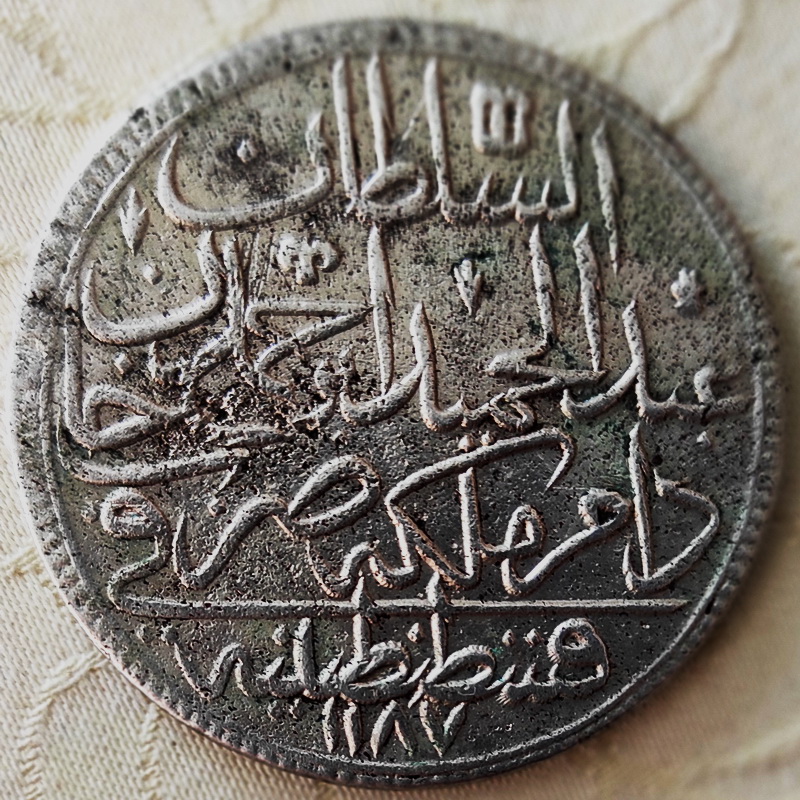 Abdulhamid I 1187 1