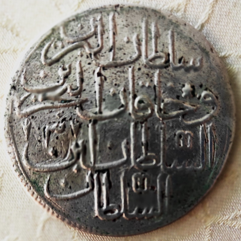 Abdulhamid I 1187 2