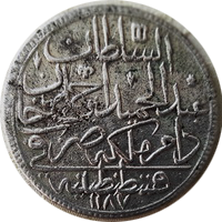Abdulhamid I 1187 eskiz1