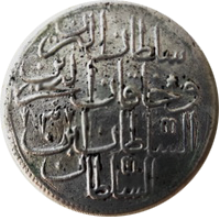 Abdulhamid I 1187 eskiz2