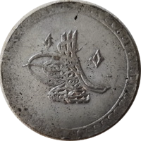 Selim III 2kurus 1789 eskiz2
