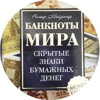 Bankn sv eskiz1