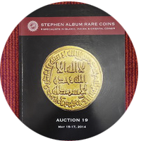 Stephen album rare coins 2019 eskiz1