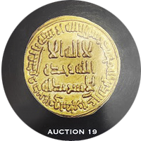 Stephen album rare coins 2019 eskiz3