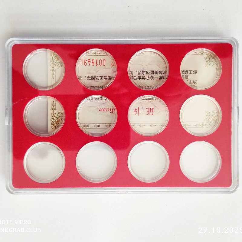 Medium plastik box 16 x 11 12 coins 1