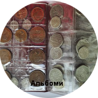 albom eskiz logo