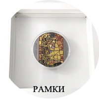 ramka1